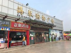 -利群海琴购物广场(商丘路店)