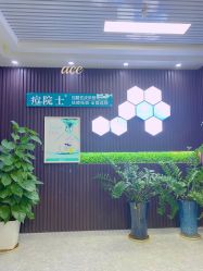 点击看大图 -痘院士专业祛痘皮肤管理