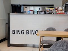 -冰冰酱(新都心店)