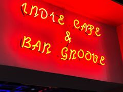-独音唱片 Indie Music