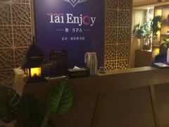 -Tai Enjoy·泰式按摩·spa(金万丽店)