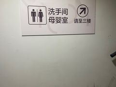 -长沙星沙万象汇
