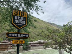 -海螺沟风景区