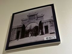 -四川大学(华西校区)