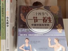 -当当书店(国泰广场店)