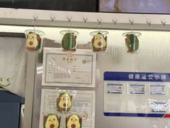 -树夏(金楠天街店)