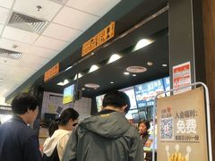 -汉堡王(龙德广场店)