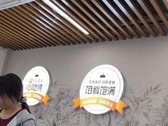 -众品老方子锅贴甜沫(李村店)