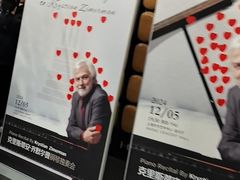 -上海东方艺术中心