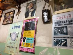 -炙热童年·老北京炙子烤肉(南锣鼓巷店)
