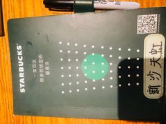 -星巴克(深圳新沙天虹店)