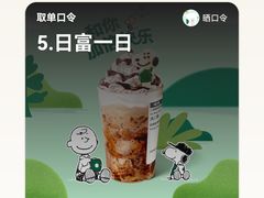 -星巴克(北京南站2B检票口)