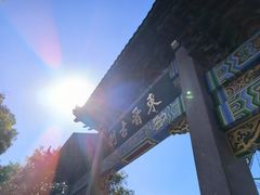 -灵顺寺
