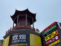 -黄兴南路步行商业街