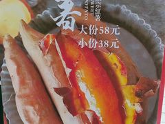 -有喜胶东小馆(太申祥和店)
