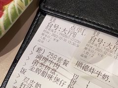 -味妙顺德厨房(绿地缤纷城店)