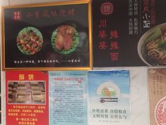 -老潍县美食街(东方路店)