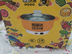 -熊猫垯火锅外卖(怀远门店)