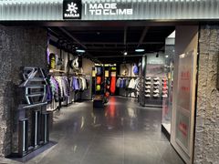 -三夫户外(天钥桥路店)