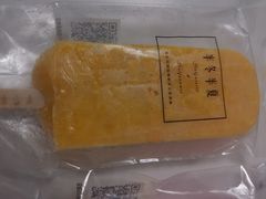 -掌上鲜(南顺城街店)