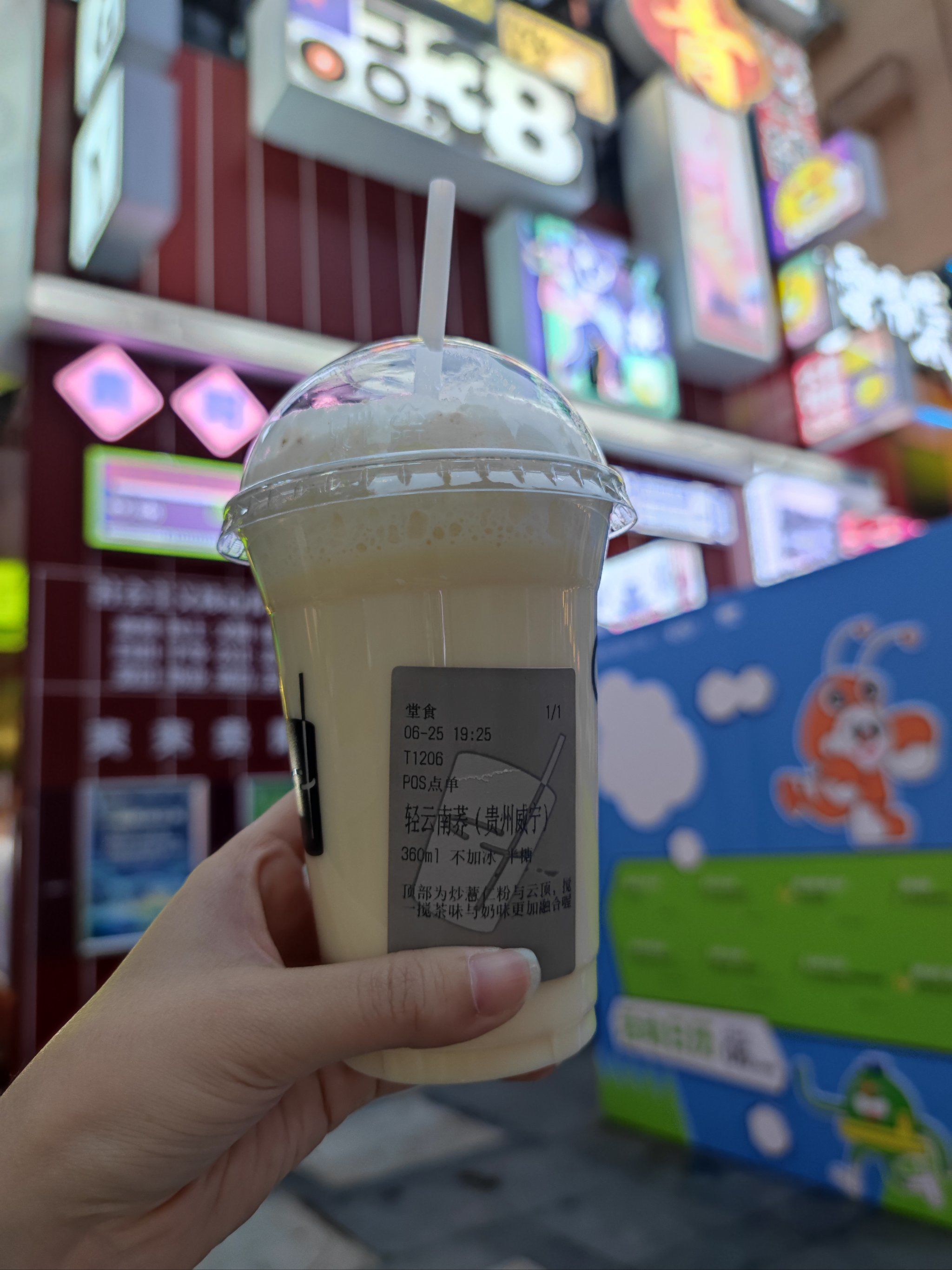 贵阳宜北町