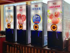 -牛New寿喜烧(金鹰世界店)