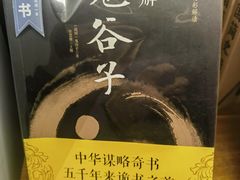 -新华文创·光的空间