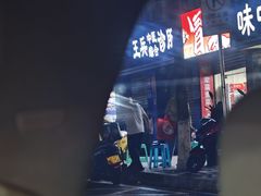 -好吃狗凉糕总店