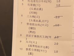 -海都六福酒家(世博广场店)