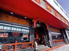 -老雒阳面馆·水席·洛阳菜(王城路店)