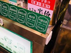 -黎恩凉茶·果汁(广卫路店)
