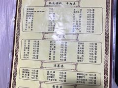 -鑫龙火锅(北园店)