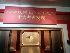-安阳博物馆