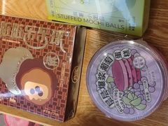 -好利来(健德门店)