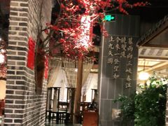 -万重锦·人文川菜馆(骡马市店)