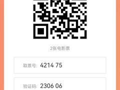 -中影国际影城(昆山花园城CINITY LED店)