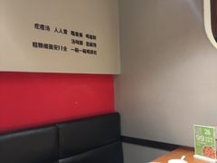 -吕氏疙瘩汤·新鲁菜(济南万象城店)