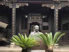 -山西王家大院