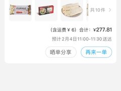 -盒马鲜生(丁香国际店)