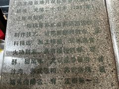 -陆稿荐观前街店