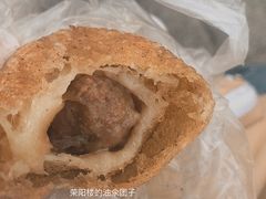 -荣阳楼(山塘街店)