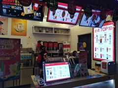 -沪上阿姨·精选茶饮(桃源友嘉购物广场店)