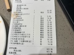 -海底捞火锅(苏宁广场店)
