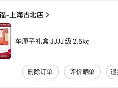 -家乐福(古北店)