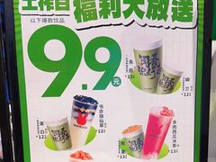 -书亦烧仙草(西宸天街店)