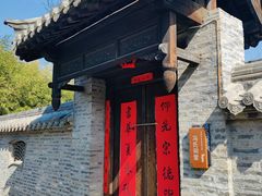 -青州古城