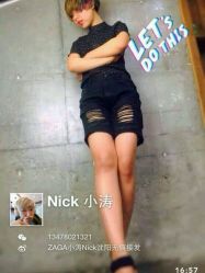 android_upload_pic-ZAGA形象设计