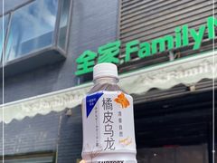 门面-全家便利店(王府井大街店)