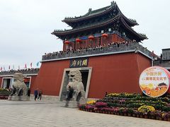 -开封府