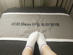 包房-Hi Skin皮肤管理中心